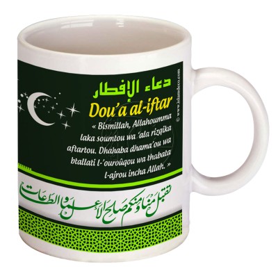Mug Du’a Al-Iftâr