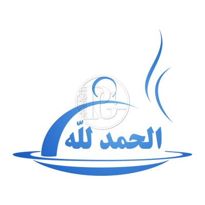 Sticker Al-Hamdu li-Llâh et plat servi